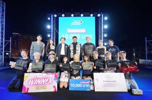 ม.หอการค้าไทย (UTCC) ฉลองความสำเร็จ "UTCC Dance Contest ปีที่ 8" ณ ICONSIAM ทีม "X-XIE" คว้าแชมป์ ท่ามกลางบรรยากาศสุดคึกคักของเหล่าคนรุ่นใหม่