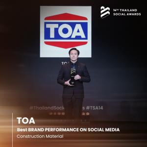 TOA คว้ารางวัล “Best Brand Performance on Social Media” จากเวที Thailand Social Awards ครั้งที่ 14