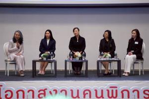ผนึกภาครัฐ–การศึกษา–เอกชน ขับเคลื่อนการจ้างงานคนพิการ และผลักดันนักศึกษา–บัณฑิตพิการสู่ความพร้อมทำงาน