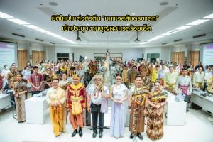 ภาพจากสำนักงานประชาสัมพันธ์จังหวัดร้อยเอ็ด