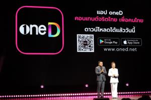 ช่องวัน 31 เปิดไลน์อัปปี 2026 เสิร์ฟ “ละคร - ซีรีส์ - รายการ” จัดเต็มครบรสไม่มีกั๊ก