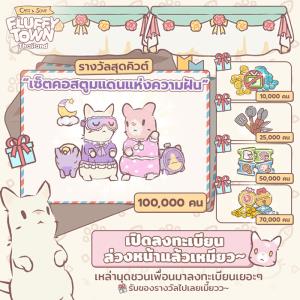 "Fluffy Town: Cats &amp; Soup" ทำฟาร์มเลี้ยงแมวสุดชิล เจอกันมีนาคมนี้!