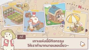 "Fluffy Town: Cats &amp; Soup" ทำฟาร์มเลี้ยงแมวสุดชิล เจอกันมีนาคมนี้!