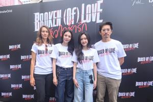 “ฝ้าย พีรญา” นำทัพบวงสรวงเปิดกล้องซีรีส์ “BROKEN (Of) LOVE หัวใจช้ำรัก” ประเดิมความฟินคู่ “อะตอม ปริยะ” ครั้งแรก