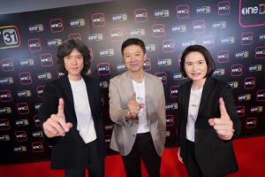 AIS PLAY ผนึก oneD เปิดแพ็ก “oneD PREMIUM” เพียง 49 บาท/เดือน