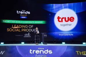 TrueCyber Safe คว้ารางวัล Future Trends 2026 ชูนวัตกรรมป้องกันภัยไซเบอร์ด้วย AI