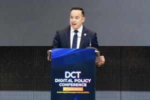 DCT ชงรัฐบาลเร่งเครื่องดิจิทัลแห่งชาติ วางเกม Data–AI ปั้นคนไทย 50% STEM สู่ Digital Hub อาเซียน
