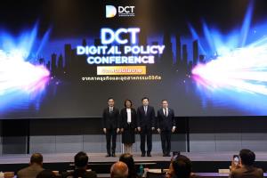 DCT ชงรัฐบาลเร่งเครื่องดิจิทัลแห่งชาติ วางเกม Data–AI ปั้นคนไทย 50% STEM สู่ Digital Hub อาเซียน