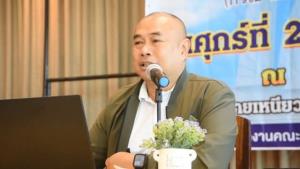 กกต.กาญจนบุรี จัดอบรมเสริมความรู้เลือกตั้งท้องถิ่น เตรียมพร้อม อบต.ครบวาระ–ยกฐานะ ปี 2569