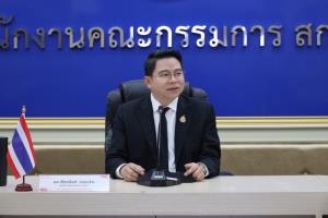 พีระพันธ์ เหมะรัต 