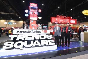 แม็คโคร จัดใหญ่ ที่ขอนแก่น “ตลาดนัดโชห่วย 16 รวมมิตร : รวมมิตรทุก Gen รวม Trends สร้างกำไร”  ผนึกเทรนด์ใหม่สร้างกำไรอย่างยั่งยืน