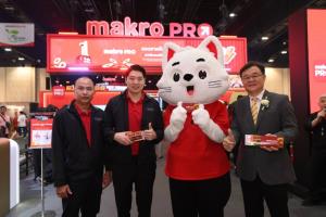 แม็คโคร จัดใหญ่ ที่ขอนแก่น “ตลาดนัดโชห่วย 16 รวมมิตร : รวมมิตรทุก Gen รวม Trends สร้างกำไร”  ผนึกเทรนด์ใหม่สร้างกำไรอย่างยั่งยืน