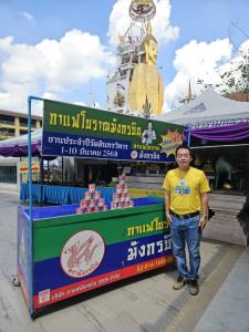 ตะลุยบุญ–ตะลุยกิน! เที่ยวงานวัดอินทรวิหาร 10 วัน 10 คืน ชิมฟรีกาแฟโบราณ “มังกรบิน” หอมกรุ่นกลางบางขุนพรหม