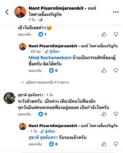 เพจดังจับตา “บ้านนี้สีส้ม” ตั้งคำถามสส.พรรคส้มแจกป้ายเลขที่บ้าน เข้าข่ายผิดกม.เลือกตั้งหรือไม่