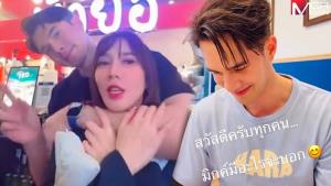 ฟินไปอีก! “มิกค์ ทองระย้า” ฝากถึงคนที่เป็นข่าว “ผมรักคุณ” หยอดหรือต้องรวบรวบความกล้า ขอจีบ “พี่อั้ม”