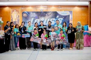 โลตัส จับมือ เอ็นบี ฮอปบี้ สมาคมเบย์เบลดแห่งประเทศไทย ร่วมจัดกิจกรรม “สานฝันวัยเด็ก เบย์เบลด ออนทัวร์” ให้แก่น้องๆ โรงเรียนในพื้นที่หาดใหญ่–ยะลา
