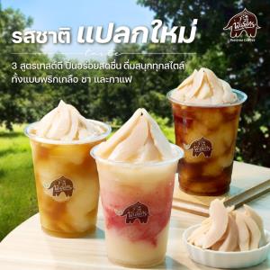 “กาแฟพันธุ์ไทย” ชูวัตถุดิบท้องถิ่นทำเมนูเครื่องดื่ม คว้ารางวัล Future Trends Awards