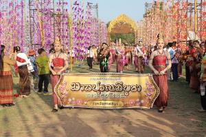 อลังการ!งานประเพณีเทศกาล“มาฆปูรณมีบูชา”ทะเลธุงอีสาน@กาฬสินธุ์