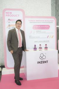 INZENT เปิดเกมรุกตลาดความงาม เปิดตัว Gluta Blinks iCAP เจาะกลุ่มคนรุ่นใหม่