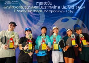สมาคมกีฬาไทยพิกเคิลบอล ยกระดับจัดชิงแชมป์ปทท.ครั้งแรก พร้อมโชว์ศักยภาพคว้าเหรียญระดับโลกที่ประเทศมาเลเซีย
