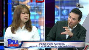 ท้ากราบเท้า! “เปิ้ล ณภัทร” ขอ “ปู กนกวรรณ” ยันด้วยหลักฐาน “พ่อเด๋อ” มีเมียอีกคน เชื่อแม้เข้าใจผิด แต่ไม่คิดกลับมาอยู่แล้ว