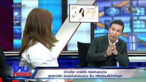 ท้ากราบเท้า! “เปิ้ล ณภัทร” ขอ “ปู กนกวรรณ” ยันด้วยหลักฐาน “พ่อเด๋อ” มีเมียอีกคน เชื่อแม้เข้าใจผิด แต่ไม่คิดกลับมาอยู่แล้ว