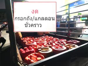 ปั๊มแน่นยันดึก!ทั้งคนใช้รถ-ชาวนาชาวสวน ขนแกลลอนต่อคิวซื้อน้ำมันตุน บางปั๊มต้องงดใส่ถังแล้ว