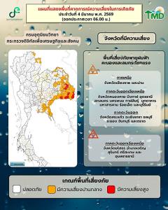 อุตุฯ เตือน 23 จังหวัดเสี่ยงภัยพายุฤดูร้อน