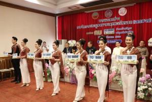 “หลวงปู่ศิลา”ปลุกเสกทุกแผ่น ทะเบียนรถเลขมงคลเมืองน้ำดำ ยอดคนลงทะเบียนประมูลพุ่ง