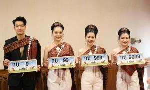 “หลวงปู่ศิลา”ปลุกเสกทุกแผ่น ทะเบียนรถเลขมงคลเมืองน้ำดำ ยอดคนลงทะเบียนประมูลพุ่ง