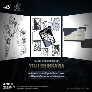 110 ใบเทามีทอน! ROG เปิดตัวเกมมิ่งแท็บเล็ต "Kojima" มีแค่ 28 เครื่องในไทย