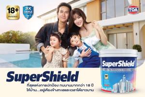 TOA ชู ‘SuperShield’ นวัตกรรมสีขั้นสุด ดึง “พี่ตูน - บอดี้สแลม” ร่วมถ่ายทอดประสบการณ์