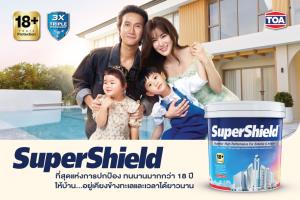 TOA ตอกย้ำเบอร์ 1 เจ้าตลาดสี ด้วย ‘SuperShield’ นวัตกรรมสีปกป้องบ้าน สะท้อนร้อนสูงสุด 99.2%