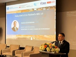 TCMA เร่งขับเคลื่อน LC3 เชื่อมโรดแมป Net Zero 2050 สนับสนุน NDC 3.0 พร้อมต่อยอดขยายผลสู่อาเซียน