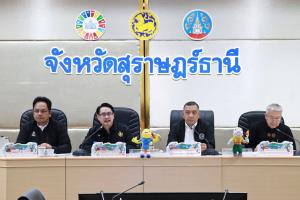 กกท.เช็คความพร้อมเมืองสุราษฎร์ก่อนจัดกีฬาเยาวชนแห่งชาติ ครั้งที่ 41