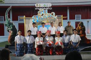ผู้ว่าฯสงขลาเชิญชวเที่ยวงาน “วันสงขลา” ประจำปี 2569