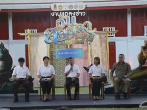 ผู้ว่าฯสงขลาเชิญชวเที่ยวงาน “วันสงขลา” ประจำปี 2569