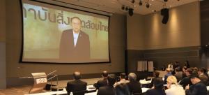 PPP Plastics จัดเวทีเสวนาและประชุมเครือข่าย เพื่อขับเคลื่อนการหมุนเวียนพลาสติกทั้งระบบ ร่วมแก้ปัญหาขยะพลาสติกด้วยกลไกทางธุรกิจ