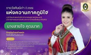 แจงดรามาเดือด! นักร้อง-ธงชาติเขมรโผล่เวทีสกลนคร ที่แท้เป็นศิลปินกันตรึมชื่อดัง คนสุรินทร์แท้ไม่ใช่เขมร