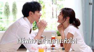 “กองทัพ พีค - เก๋ไก๋” เสิร์ฟหวานย้ำสถานะหัวใจ!