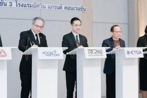 BDE เปิดตัวกรอบแนวทางนวัตกรรม AI แห่งอาเซียน  ปั้น 3 เครื่องมือหลัก หนุนองค์กรไทยเปลี่ยนผ่านสู่ยุค AI มุ่งเป้าใช้เทคโนโลยีอย่างรับผิดชอบและยั่งยืน