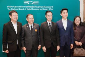 BDE เปิดตัวกรอบแนวทางนวัตกรรม AI แห่งอาเซียน  ปั้น 3 เครื่องมือหลัก หนุนองค์กรไทยเปลี่ยนผ่านสู่ยุค AI มุ่งเป้าใช้เทคโนโลยีอย่างรับผิดชอบและยั่งยืน