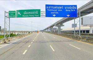 กทพ.แนะผู้ใช้ทางเลี่ยงด่านฯ เมืองทอง 7 มี.ค.นี้ คาดจราจรแน่น มี”สอบเตรียมอุดมฯ-งานอีเวนต์”