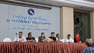 สมาคมหนังสือพิมพ์ภาคใต้ฯ ประชุมใหญ่สามัญเนื่องใน”วันนักข่าว”