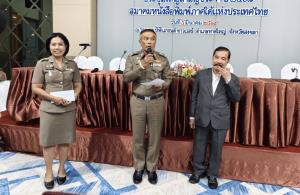 สมาคมหนังสือพิมพ์ภาคใต้ฯ ประชุมใหญ่สามัญเนื่องใน”วันนักข่าว”