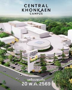 CPN วางศิลาฤกษ์ "เซ็นทรัลขอนแก่น แคมปัส"ก่อนเปิดอย่างเป็นทางการ 20 พ.ค.นี้