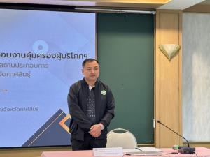 ผศ.(พิเศษ) นพ.สุรเชษฐ์ ภูลวรรณ นายแพทย์สาธารณสุขจังหวัดกาฬสินธุ์