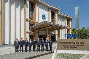 สมาคมส่งเสริมเทคโนโลยี (ไทย–ญี่ปุ่น) เปิดอาคาร “TPA29” ขับเคลื่อนเศรษฐกิจ-อุตสาหกรรมไทย
