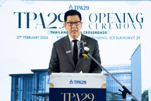 สมาคมส่งเสริมเทคโนโลยี (ไทย–ญี่ปุ่น) เปิดอาคาร “TPA29” ขับเคลื่อนเศรษฐกิจ-อุตสาหกรรมไทย