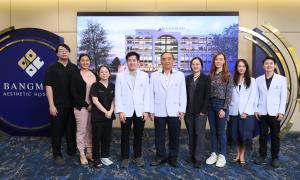 บางมดเอสเธติค เปิดเวที “Global Advancements in Facelift &amp; Breast Surgery 2026” ยกระดับศักยภาพศัลยแพทย์ตกแต่งไทยสู่เวทีโลก